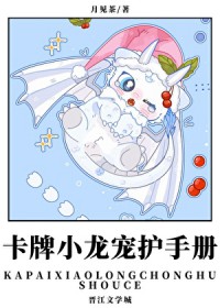 ����С���軤�ֲ�