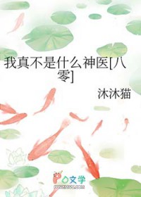 ���治��ʲô��ҽ[����]