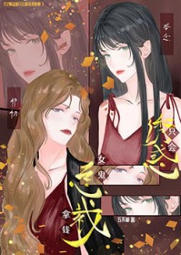 Ů���ܲ�ֻ����Ǯ�ջ���