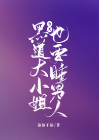 �ڵ���С�����ҲҪ˯���ˣ�NPH��